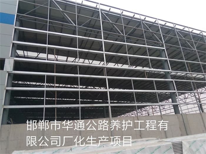 滁州华通公路养护工程有限公司长化生产项目