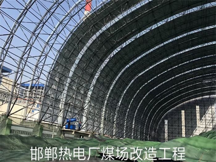 滁州热电厂煤场改造工程
